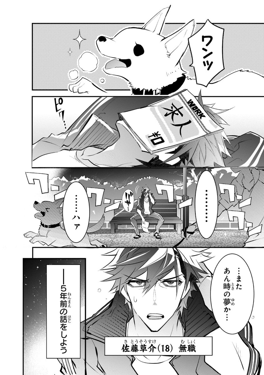 (2/7) 