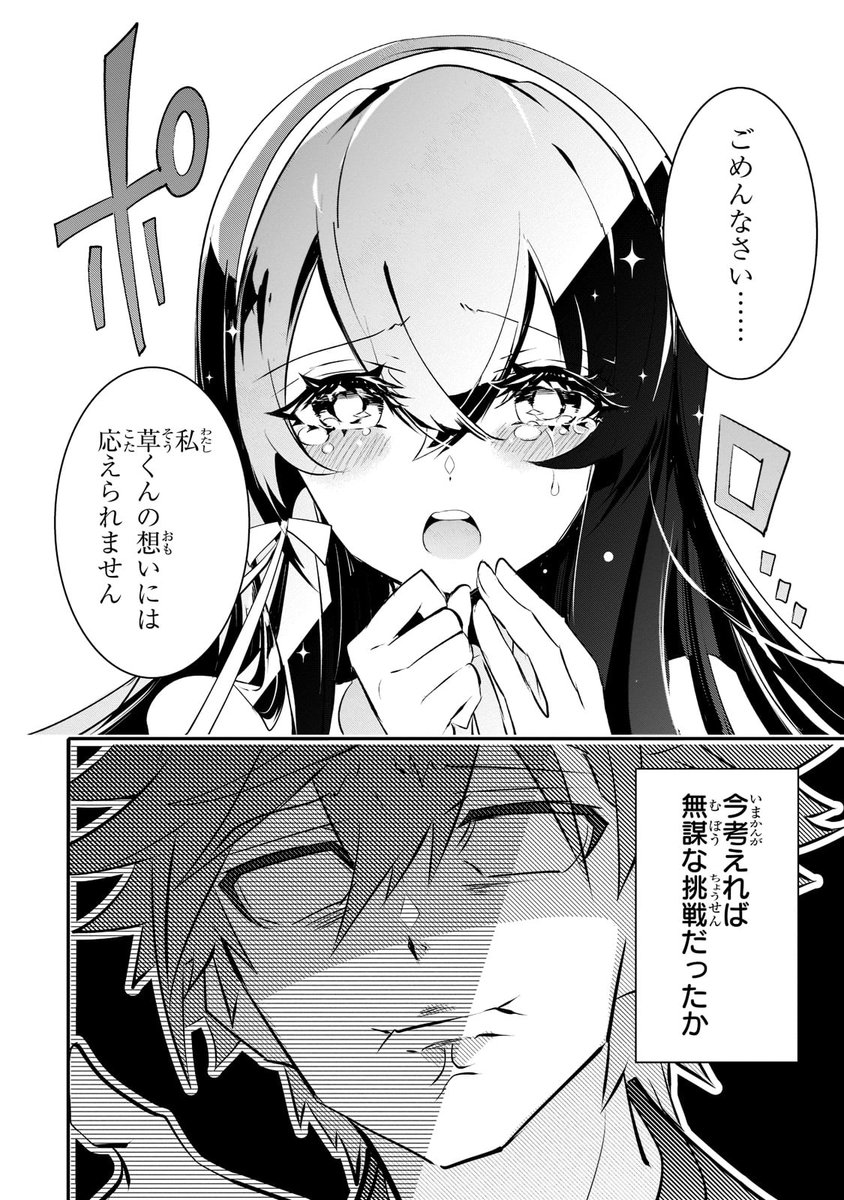 (3/7) 
