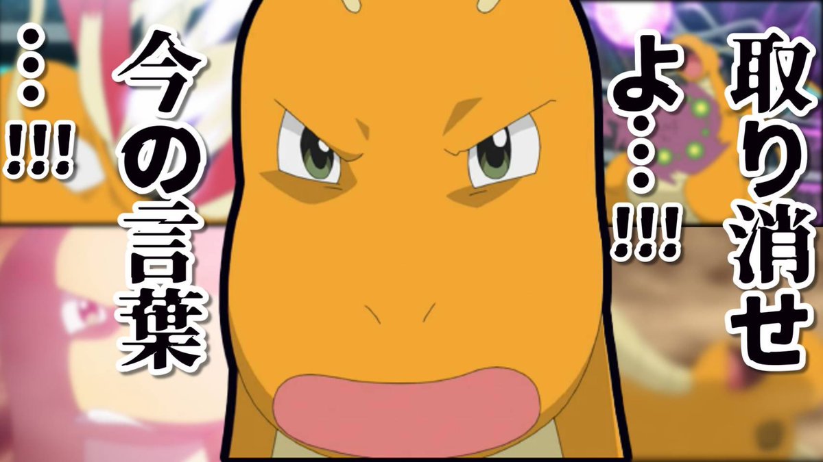 ソードシールド カイリューの種族値 わざ 特性など能力と入手方法 ポケモン剣盾 攻略大百科