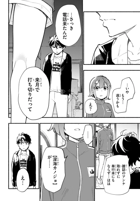 (8/12) 