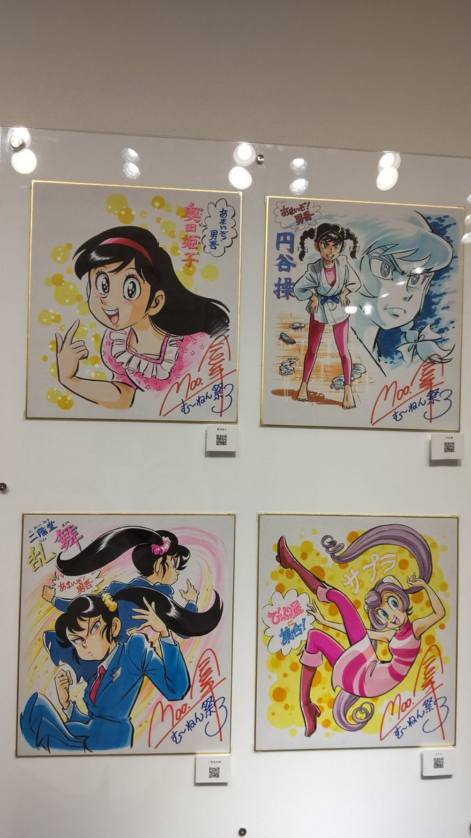 原画展を開催させていただいたマンガナイトBOOKS・EGalleryでは現在Moo.念平先生のオークション用生色紙が展示されてます。
力強いペンタッチで描かれる芯の強い美少女たち😍
私もMoo先生のような美少女が描けるようになりたいですね〜