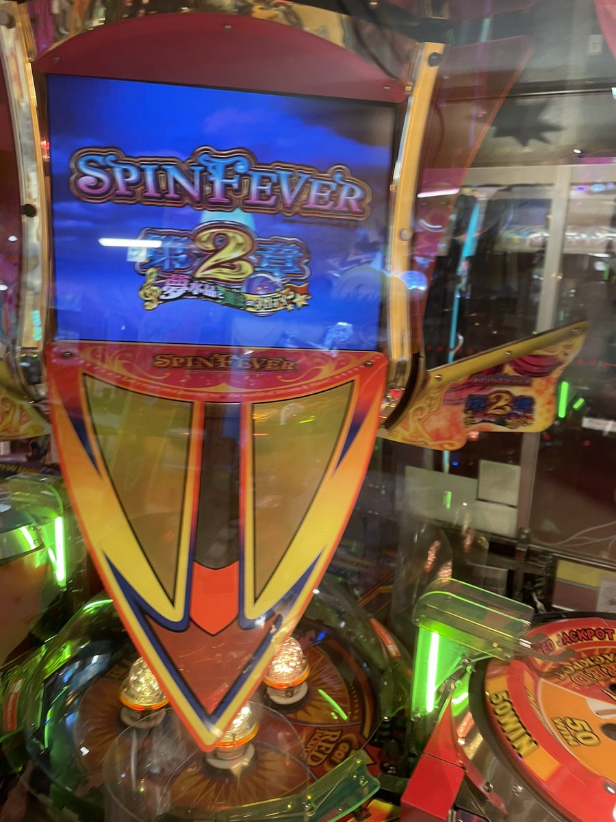 スピンフィーバー フィールド1セット スピンフィーバー フィールド1セット スピンフィーバー フィールド1