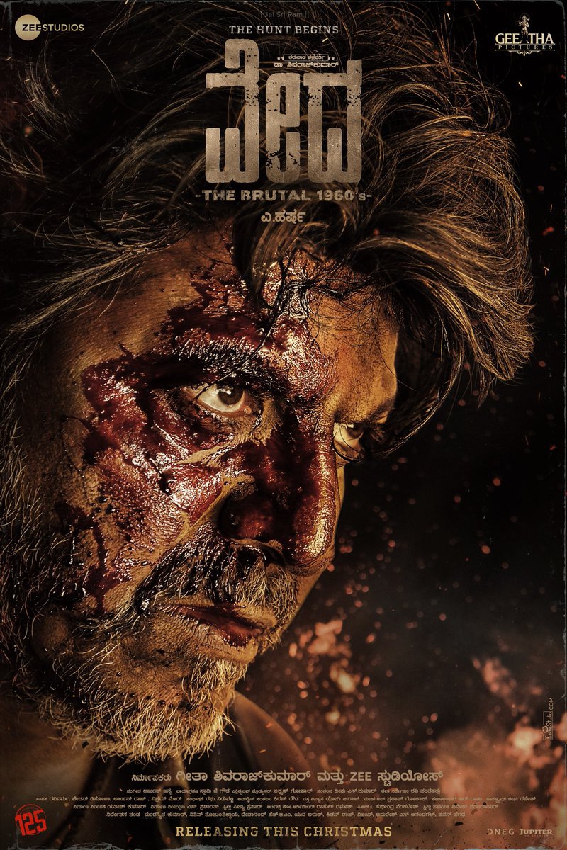 SanthoshAnand15's tweet photo. #Vedha 🔥 @NimmaShivanna 🙏 https://t.co/ddgZm2VBmA