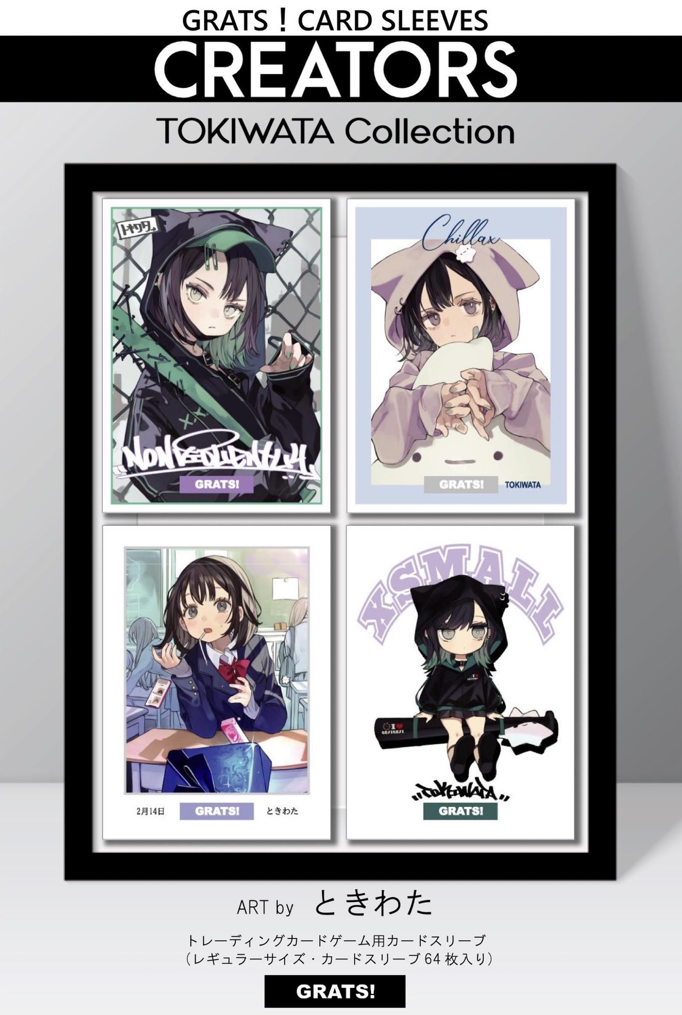 買い保障できる GRATS flat工房 スリーブ en-dining.co.jp