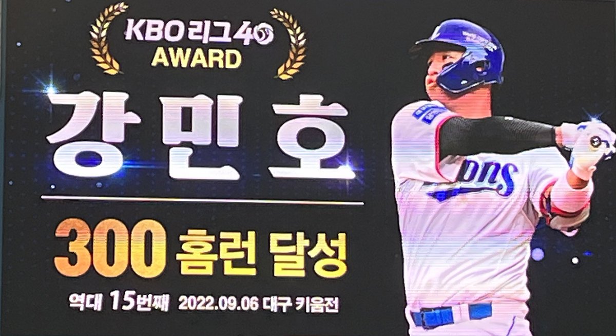 이 구단 또 시상식 몰아서 한다.........