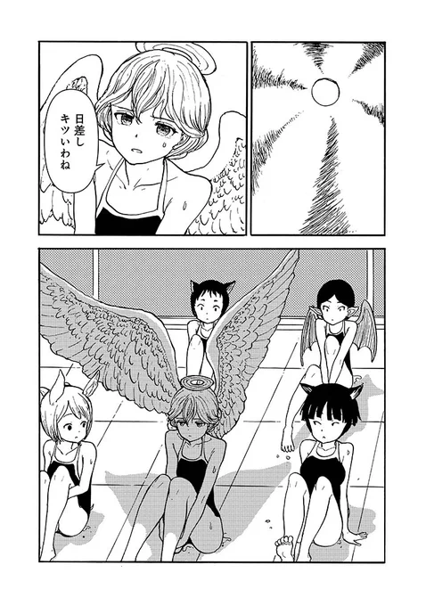 ㊗️195話公開㊗️
#セントールの悩み
委員長のプール回。
4ページですが…
✨尊いです✨

村山慶 @hitonome
#23巻まで発売中
#徳間書店
#リュウコミックス
#書店さんで見つからないときは注文してね
#翼人女子高生は大正義
⏩️https://t.co/C0lgVXYeZM 