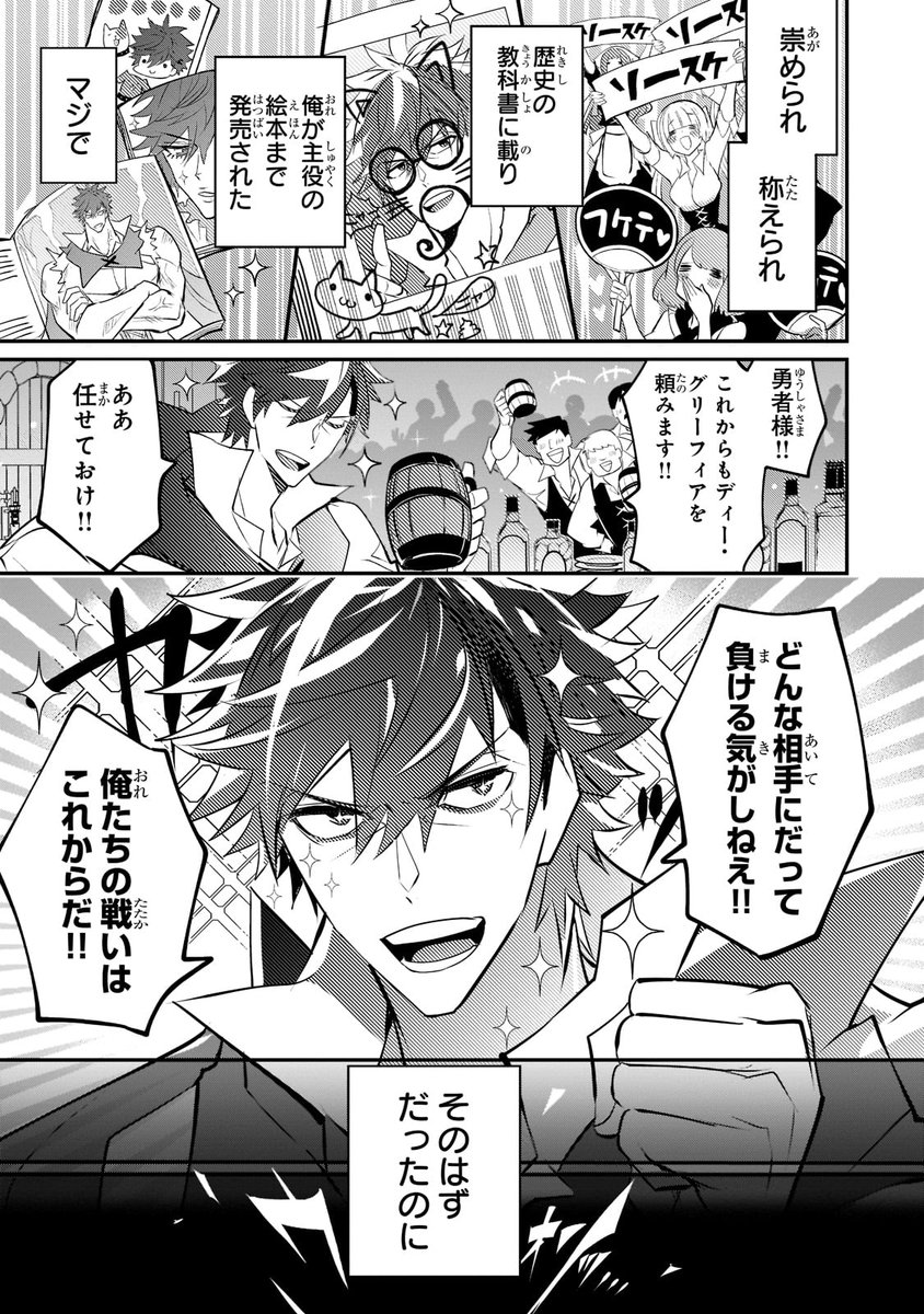 (6/7) 