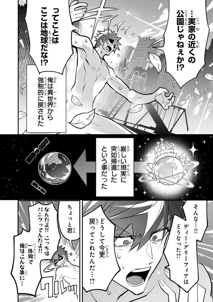 (7/7) 