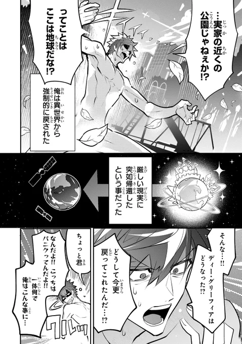 (7/7) 