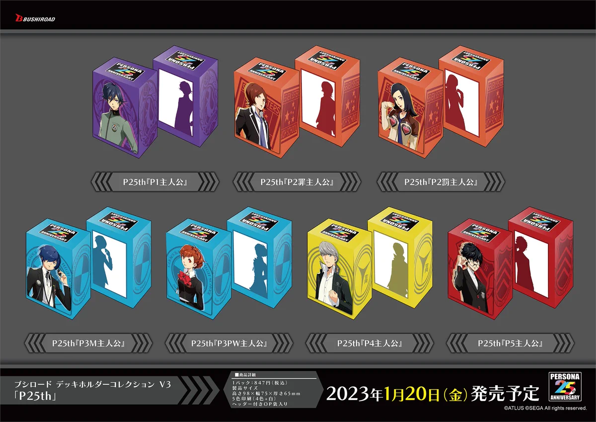 カード情報部【ブシロード公式】 en X: 