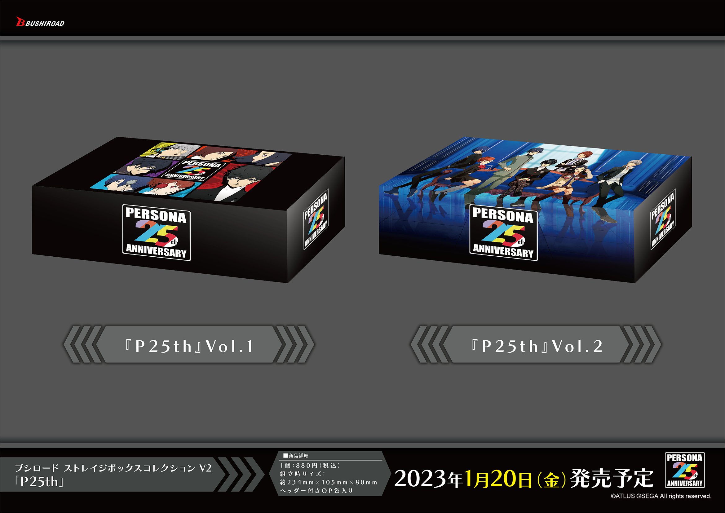 カード情報部【ブシロード公式】 on X: カード情報部【ブシロード公式】 on X:
