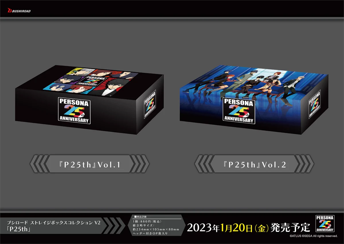 ブシロード ペルソナ3 スリーブ ストレイジボックス ラバーマット 未開封セット カード情報部【ブシロード公式】 on X: 