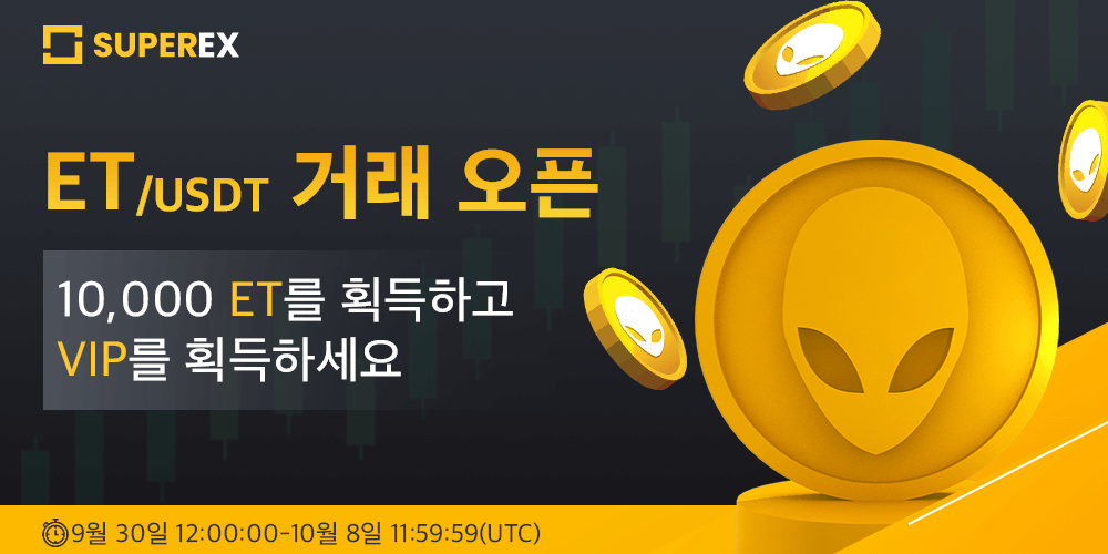 SuperExKOR tweet picture