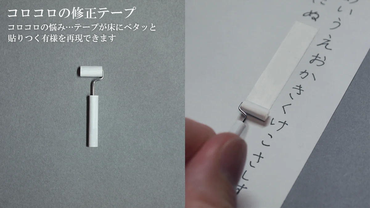 これは欲しい！架空の雑貨のアイディアセンスが良すぎる！！