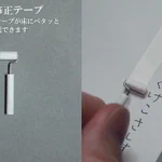 これは欲しい!架空の雑貨のアイディアセンスが良すぎる!