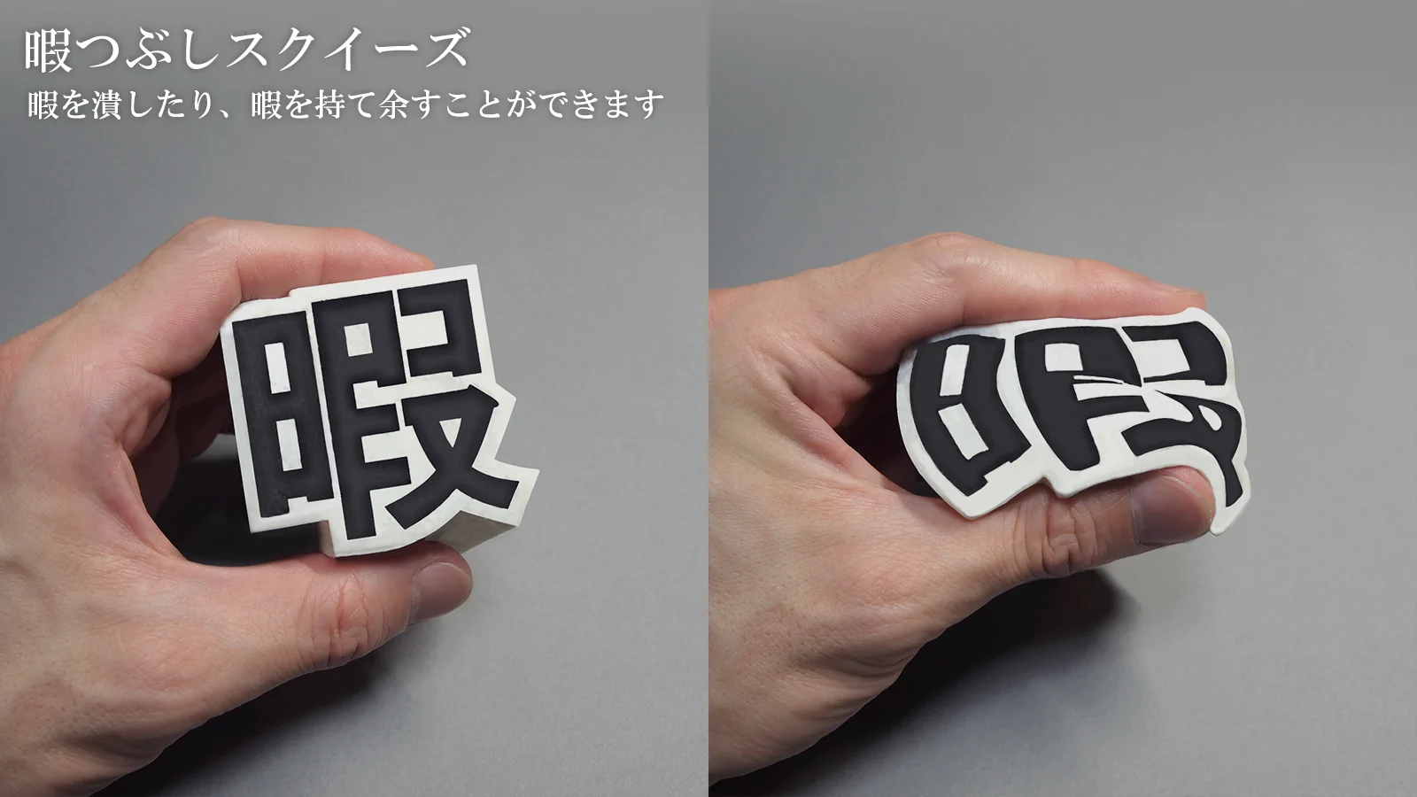 これは欲しい！架空の雑貨のアイディアセンスが良すぎる！！