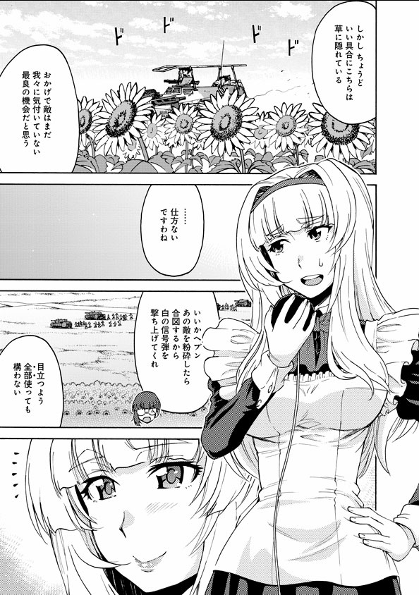 『パッチワークス・パスウェイ』
第13話「友軍戦線・後編」が公開されました。
どうぞよろしくお願い致します~!(≧∇≦)>
#パッチワークス・パスウェイ
#パワパス
https://t.co/4BXdDSACtT
単行本最新刊も発売中です。
どうぞよろしく☆(^^)>
Amazon:https://t.co/utfT8nm4L0