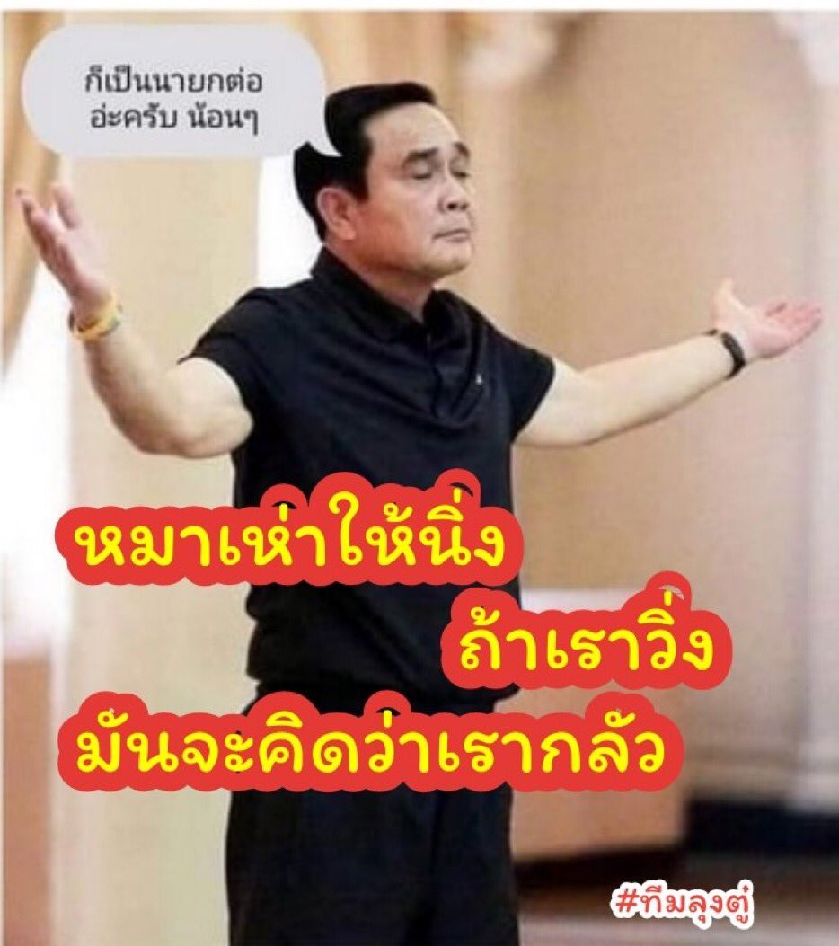 เด็กเลี้ยงแกะ tweet media