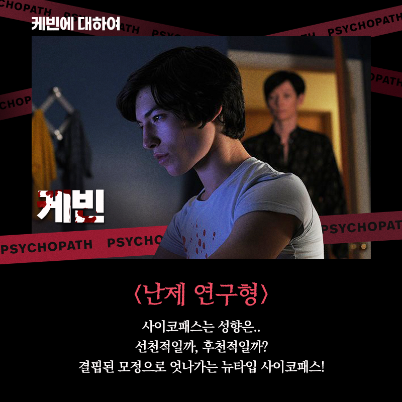 꿈에 나올까 무서운 영화 속 유형별 싸패 캐릭터 모아보기🔥 뒤통수형 최강 싸패 '#에스더' 이즈 컴백! <오펀: 천사의 탄생> 10월 12일 대개봉 #오펀천...