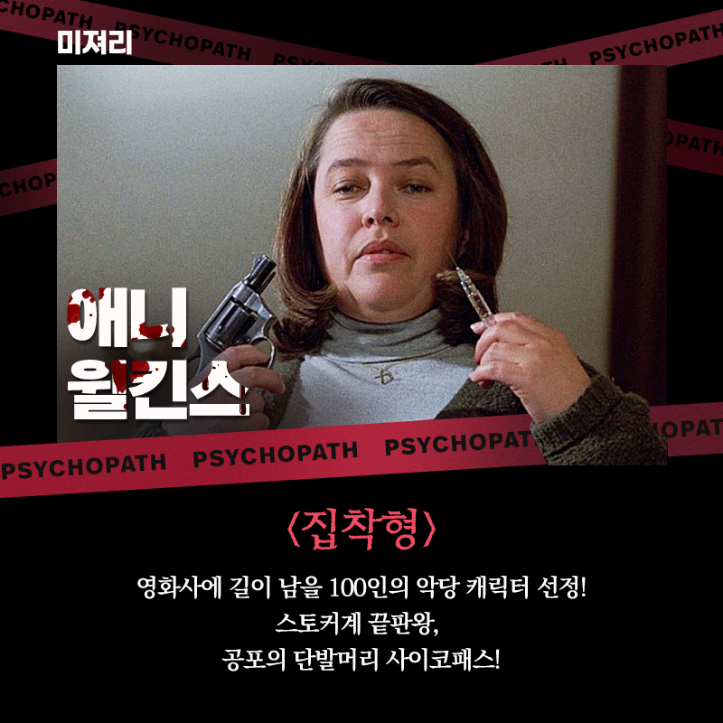 꿈에 나올까 무서운 영화 속 유형별 싸패 캐릭터 모아보기🔥 뒤통수형 최강 싸패 '#에스더' 이즈 컴백! <오펀: 천사의 탄생> 10월 12일 대개봉 #오펀천...