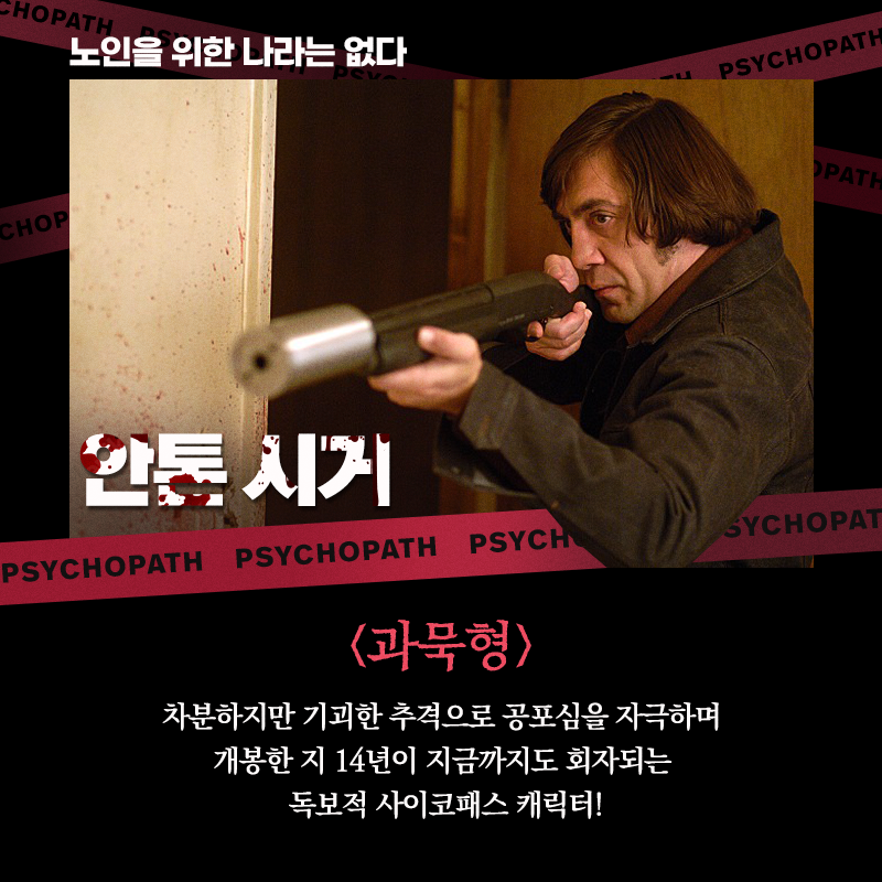 꿈에 나올까 무서운 영화 속 유형별 싸패 캐릭터 모아보기🔥 뒤통수형 최강 싸패 '#에스더' 이즈 컴백! <오펀: 천사의 탄생> 10월 12일 대개봉 #오펀천...