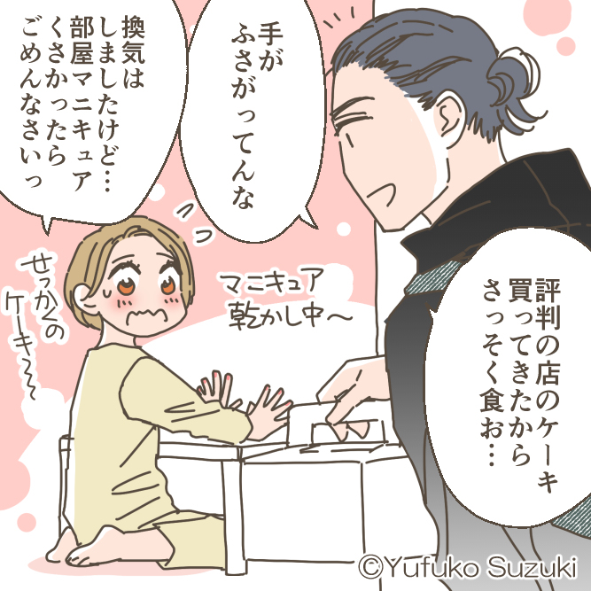 Yufuko Suzukiさんのイラストまとめ Yufuko Suzukiさんのイラストまとめ