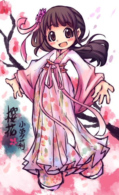 2014年に描かれた絵#過去絵再掲 