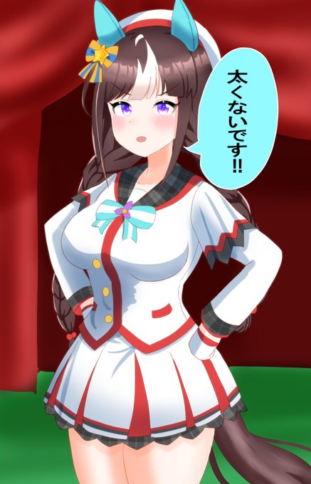 #ウマ娘 #ホッコータルマエ
ホッコータルマエ太くないか? 
