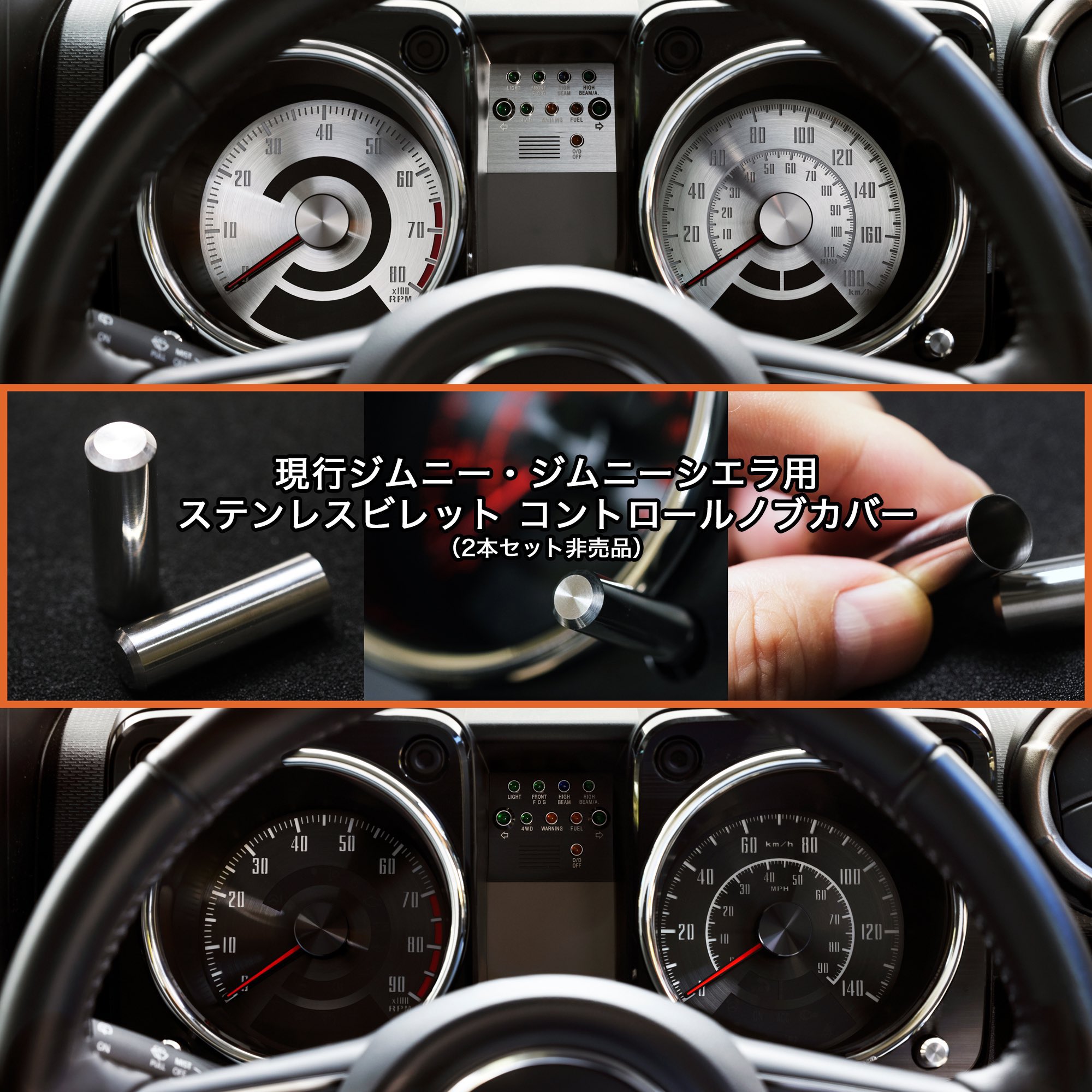 深緑(ふかみどり) 【ジムニー】RetroActiveコンプリートパッケージ