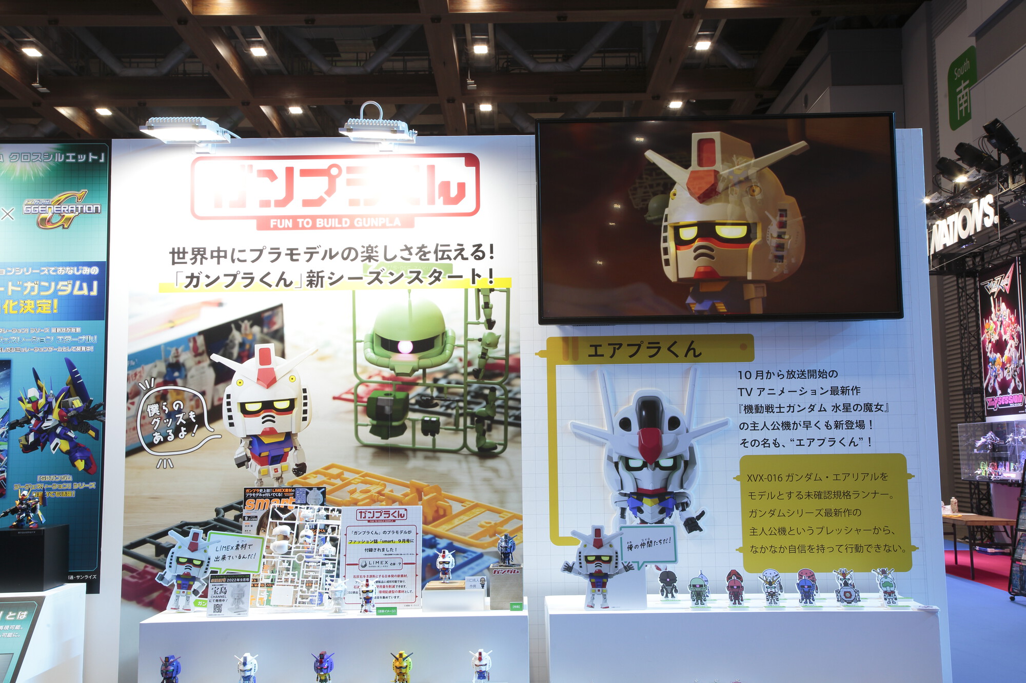 BANDAI SPIRITS ホビー事業部 on X: 