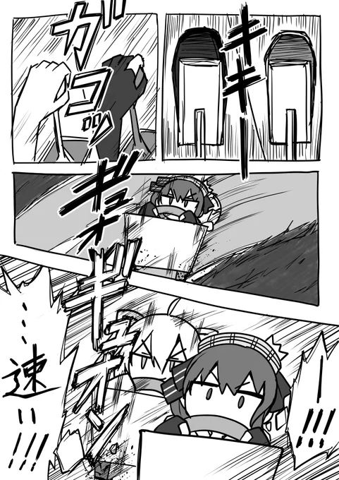 【イニシャルS 3rd Stage】P.15-18
致命的アドバンテージ!!
#ほしまちぎゃらりー #ししらーと #プロテインザスバル  #つのまきあーと #イニシャルD 