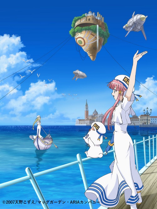 Aria The Benedizione 公式サイト 8月24日 水 Blu Ray発売 Tvアニメ放送開始15周年記念作品 蒼のカーテンコール 最終章