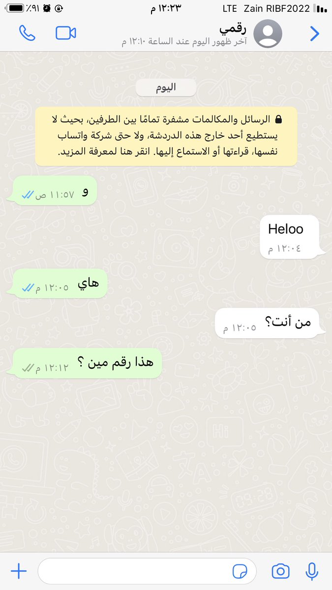 lom_x18's tweet photo. دحين لما اكلم رقمي بلواتس مين يرد عليا 🤡 https://t.co/KJlMeQv0dB