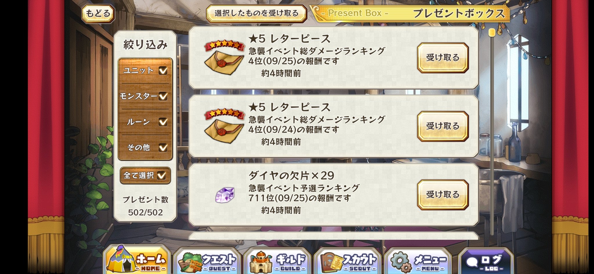 こた Kota Dear Twitter