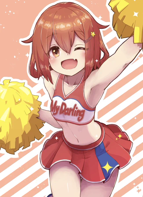 がんばれがんばれー 