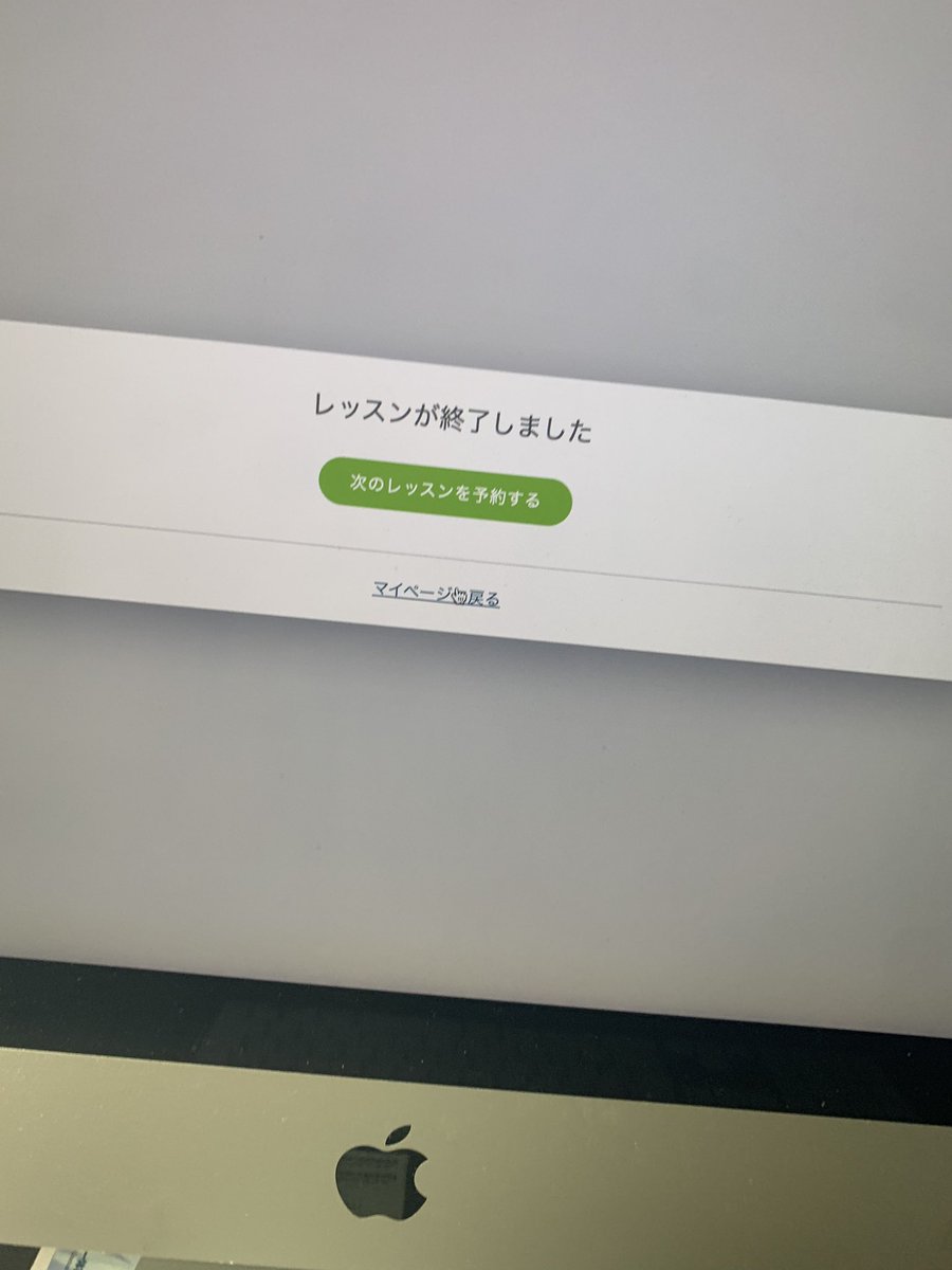 あー、今日は仕事23時コースかも。。。
終わらん。。。