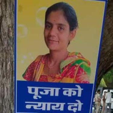 GUNJANMARU4's tweet photo. #पूजा_मारू_क��_न्याय_दो
@DrBDKallaINC 
@PawanNeeraj" 
@ashokgehlot51 @RajCMO @CMHelpdesk @rpbreakingnews @DainikBhaskar @narendramodi @PMOIndia @Ra_THORe @RajPoliceHelp @IgpJaipur @VasundharaBJP @hanumanbeniwal @DrSatishPoonia @BikanerBreaking 
@IgpBikaner @1stIndiaNews https://t.co/aKbpDcW7HF
