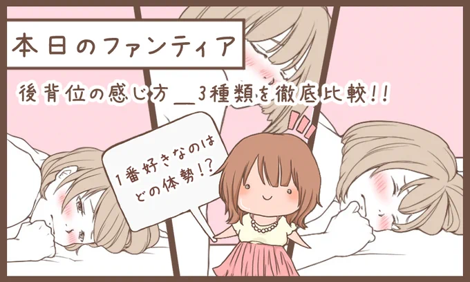 ファンティアでは全身画像見られます!
(プロフィールから飛んでね^^) 