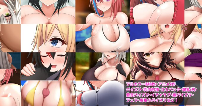 毎日投稿671日目✨
【フルカラー849枚+アニメ2作✨】
2022.09 FANBOX限定新作まとめを公開しました!

■掲載先
 https://t.co/dPt45ipSSz 