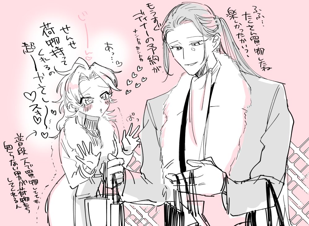 寂ひふ♀の幻 