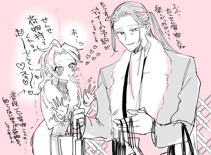 寂ひふ♀の幻 
