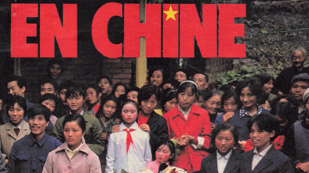 Dodis's tweet photo. Vor vierzig Jahren besuchten #ClownDimitri, #FranzHohler, #PoloHofer et al. #China. «Die Schweizer Kulturexponenten gaben nicht nur Proben ihres Könnens ab, sondern wurden von ihren chinesischen Partnern mit ganz neuen Kulturformen konfrontiert»: https://t.co/U77gxK3XbZ #histCH https://t.co/ZFa88aIITR