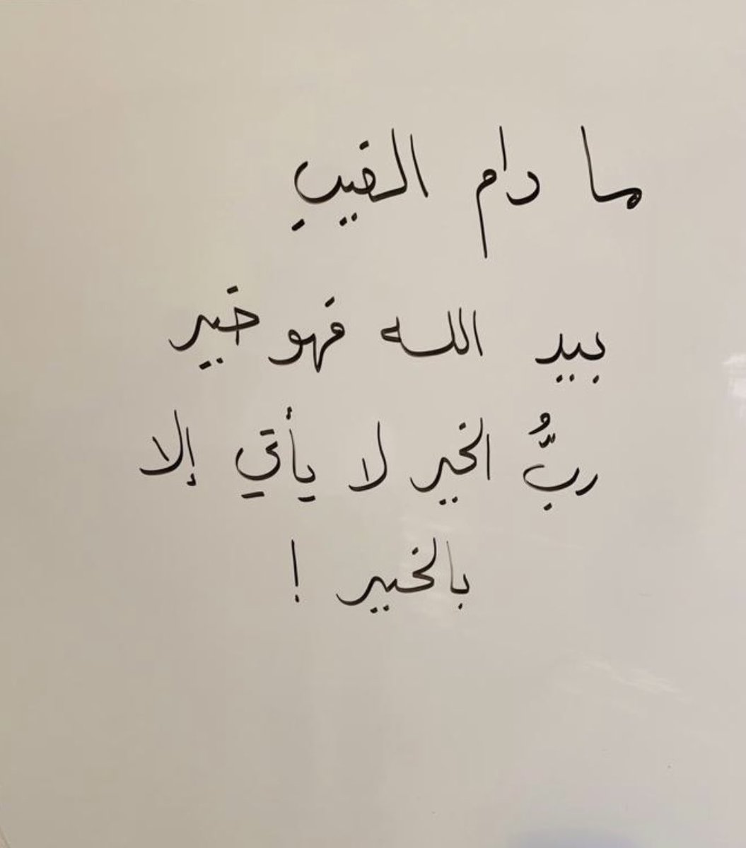 RefasAbbas's tweet image. 😔🤲