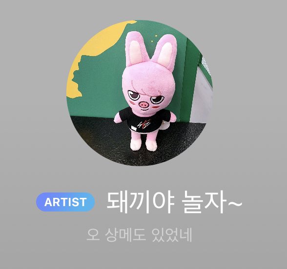 또.. on Twitter: 또.. On Twitter: