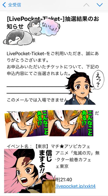 カフェ2周連続で当たったやが!?!?!??! 