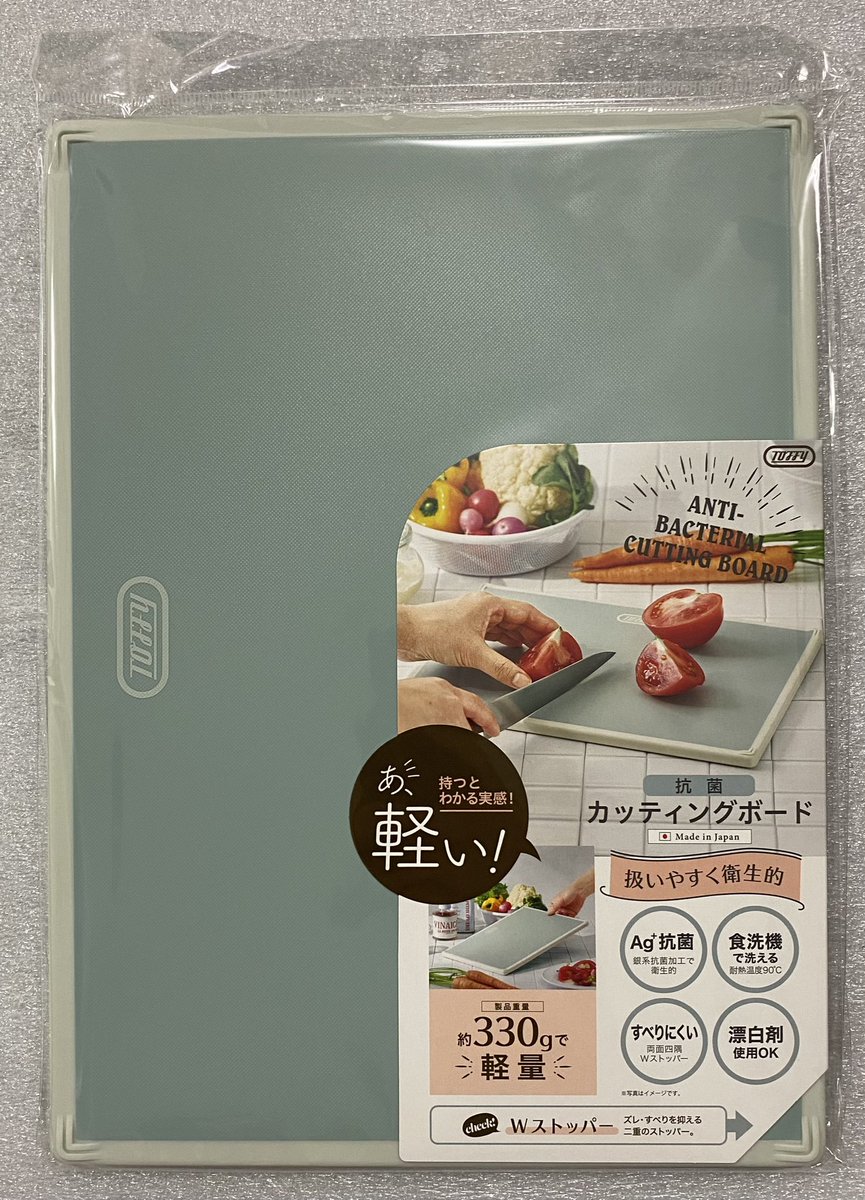 careko2022's tweet photo. 7921TAKARA&amp;COMPANYから優待が到着。今使っているまな板が結構古くなってきたのと重さが悩みだったので、ち���うど良き!早速本日より使用開始しようと思います( ^ω^ ) #株主優待 #優待到着 https://t.co/sFbOUHwRJ2