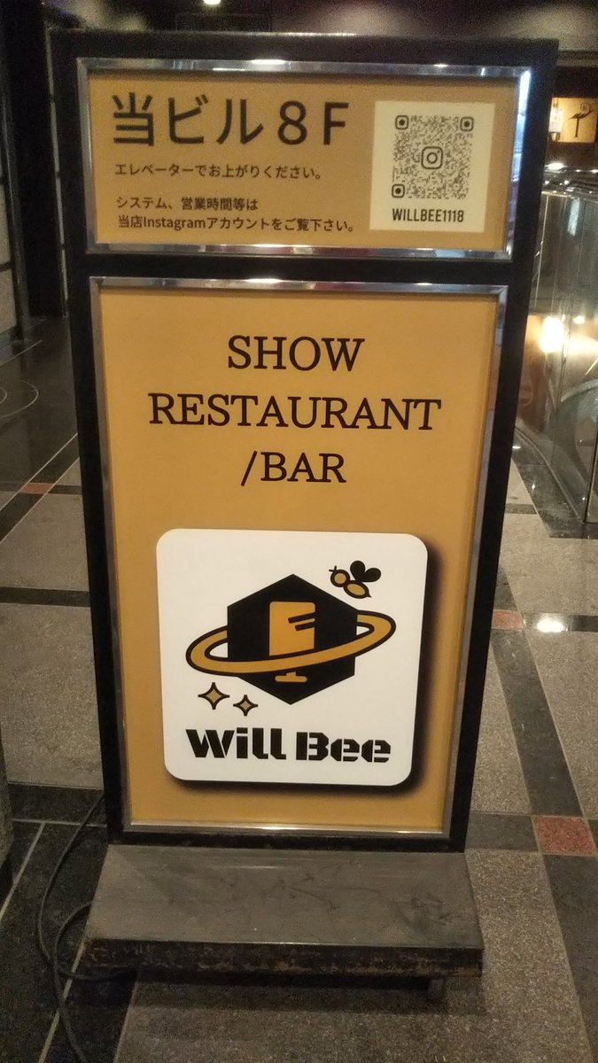 Itowokashi_hiro's tweet photo. しごおわ!
職場の人が興味もってくれたから、WillBeeとジャガモンドさんの事鬼宣伝しといた~🐝
#WillBee
#ジャガモンド https://t.co/6512G2J1DM