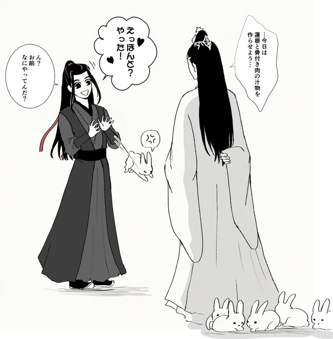おまけ 