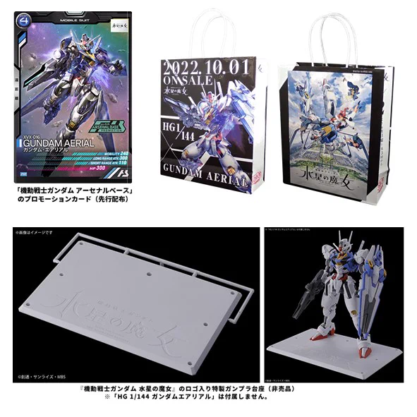 THE GUNDAM BASE on X: 