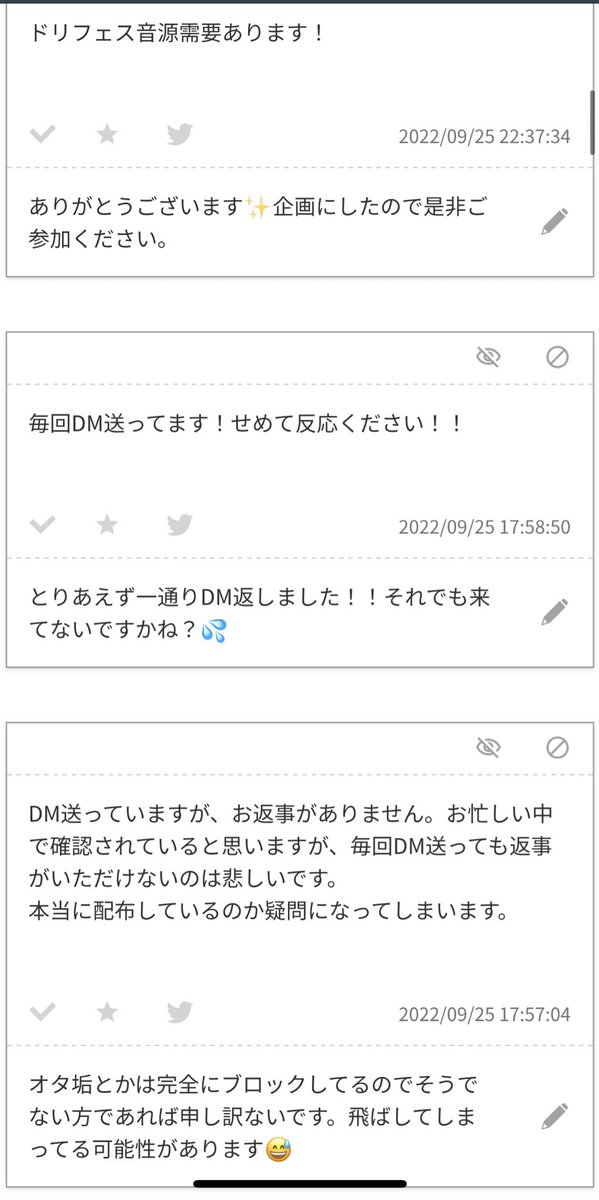 Dahlia tweet media